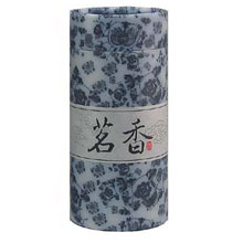 Ming Xiang Gift Canister (S)