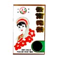 Yunnan Tuo Cha