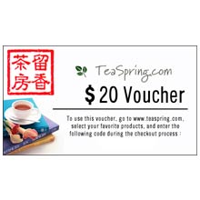 e-Gift Voucher