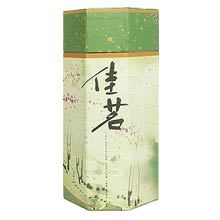 Jia Ming Gift Canister