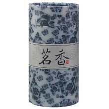 Ming Xiang Gift Canister (M)