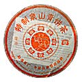 Menghai Te Zhi Xiang Shan