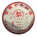 Qi Zi Tea Cake