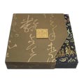 Tea Cake Gift Box 1